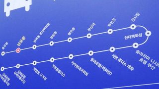 往復共に利用した