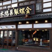 大垣の老舗店で激旨な金蝶園饅頭といちご餅で至福のひとときをすごす。