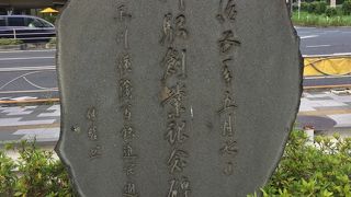 高輪口にひっそりと！