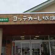 農産物がお買い得