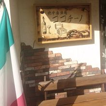 南浦和駅東口徒歩5分