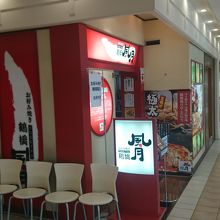 ランチに向いたお好み焼き