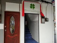 Clover Guesthouse Langkawi 写真