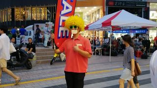 ファンキーなお兄さんに会える！