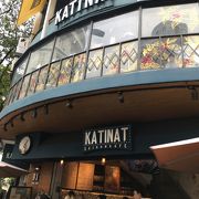  KATINAT カフェ