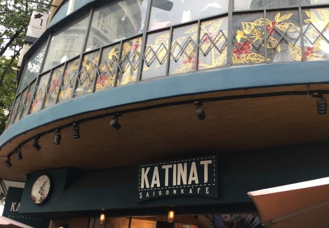  KATINAT カフェ