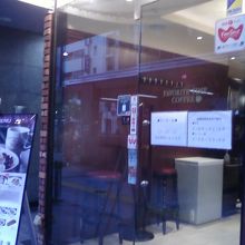 お店のすぐそばです。