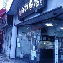 お店のすぐそばです。