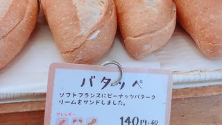 やさしいシルクなパン