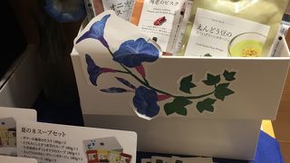 スープストックトーキョー川崎