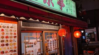 北京亭 富士見店