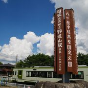 JR最高地点駅の小海線野辺山駅へ