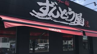 チェーン店だがなかなか美味い！