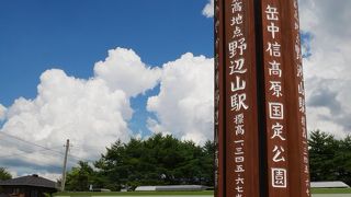 JR最高地点駅の小海線野辺山駅へ