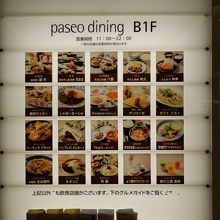 飲食店はバラエティに富んでいます