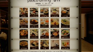 （再訪）飲食店が多い