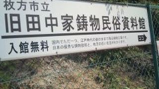 歴史と伝統を感じる事ができました