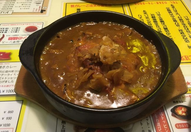 焼きカレー屋Mels