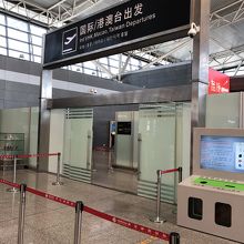 以前は地獄の入り口でした