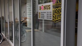 食べ物を買うならここ！