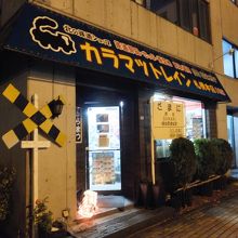 踏切、駅名標。すぐにわかります。