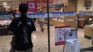 近鉄百貨店 (上本町店) 