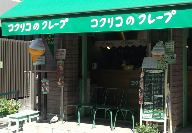 コクリコクレープ店 クチコミ アクセス 営業時間 鎌倉 フォートラベル コクリコクレープ店 クチコミ アクセス 営業時間 鎌倉 フォートラベル