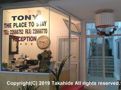 The Tony 写真