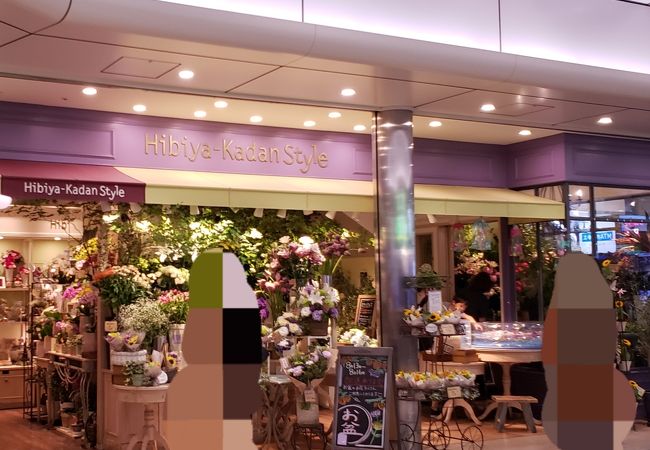Hibiya Kadan Style アトレ恵比寿店 クチコミ アクセス 営業時間 恵比寿 代官山 フォートラベル Hibiya Kadan Style アトレ恵比寿店 クチコミ アクセス 営業時間 恵比寿 代官山 フォートラベル