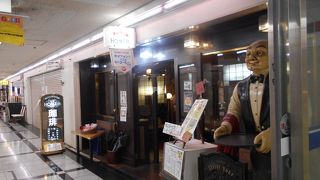 老舗のコーヒー店