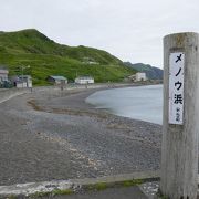 地蔵岩の近くです