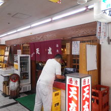 天友船場センタービル