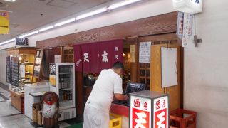 昔ながらの居酒屋