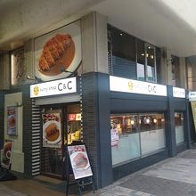 カツカレーの看板にひかれる