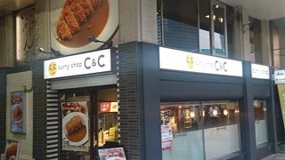有楽町駅真横のカレー店