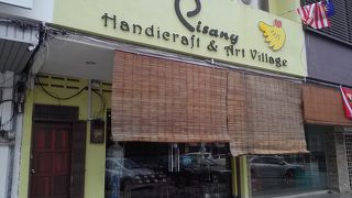ピサン ハンディクラフト＆アートビレッジ