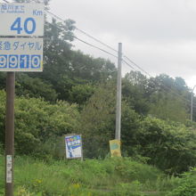 国道40号線沿いの旭川からほぼ４０キロ地点にお店があります。