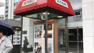 昔ながらの劇場でした。