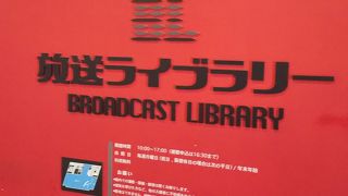 懐かしいの映像を無料で