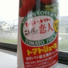 ひとつ129円です。