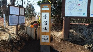 八王子市内が一望