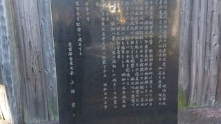 横山大観の偉大さを感じる石碑