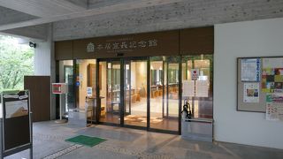 日本古典の研究家として有名