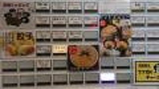 ラーメン 西輝家