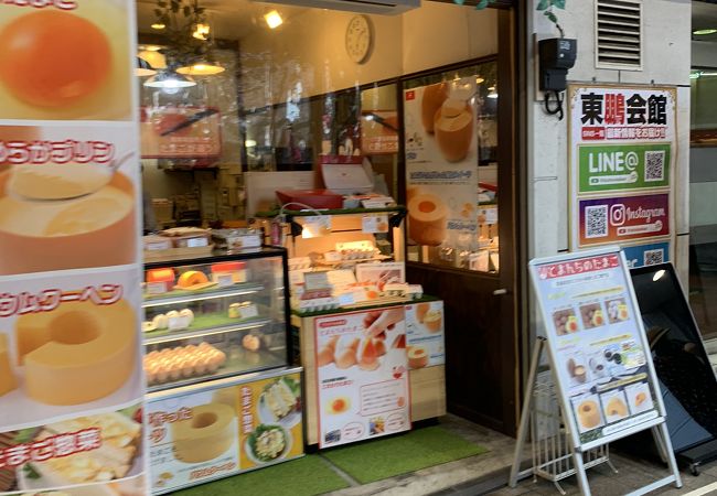 大好きバームクーヘン