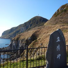 立待岬と函館山の断崖