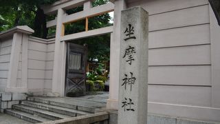 通称は「ざま」さん