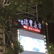 通路が狭い