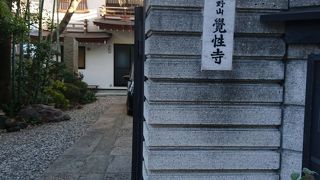 一般住宅のような寺院