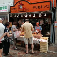 デリカキング 横浜橋店